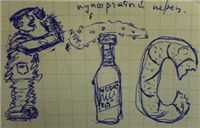 мой факультет
